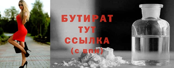 ECSTASY Балабаново